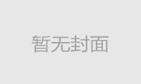 网站公告